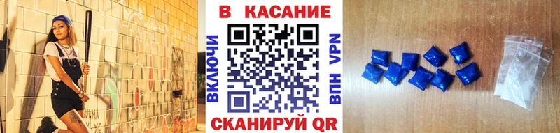 Где купить наркотики Курчалой Псилоцибиновые грибы  Меф  Альфа ПВП  Марихуана  Кокаин 