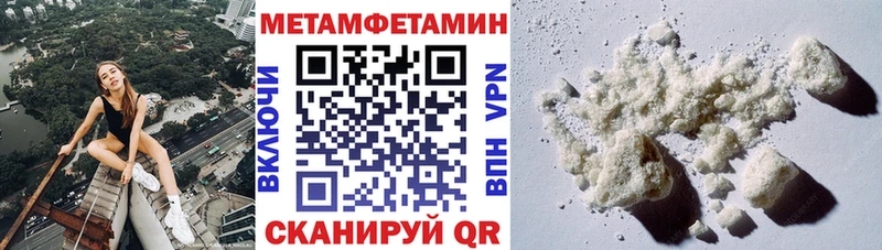 АМФЕТАМИН Розовый  блэк спрут маркетплейс  Курчалой 