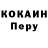 Героин белый Deovantay McSlanga