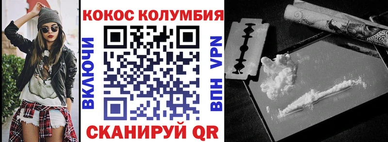 магазин    Курчалой  Cocaine Перу 