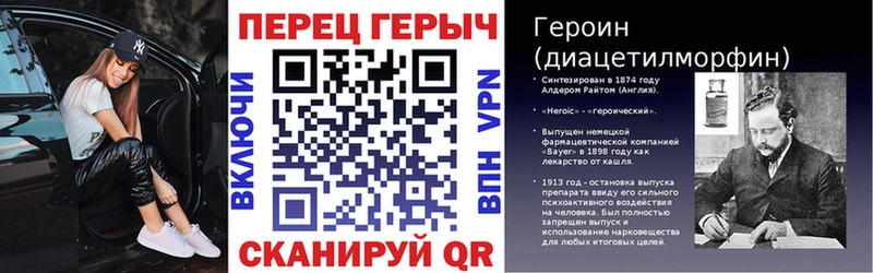 Героин гречка  Курчалой 