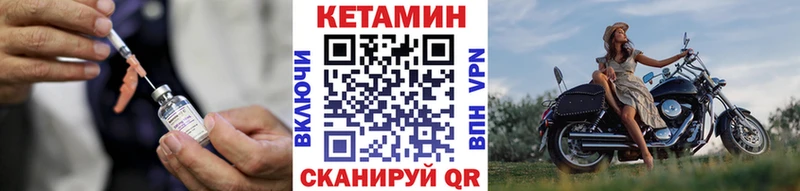 MEGA как войти  Курчалой  Кетамин ketamine 
