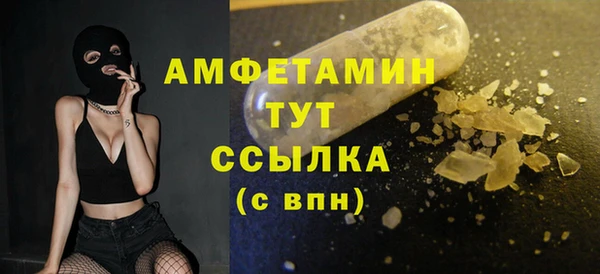 скорость mdpv Алзамай