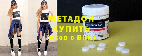 метадон Алексеевка