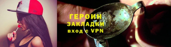 метадон Алексеевка