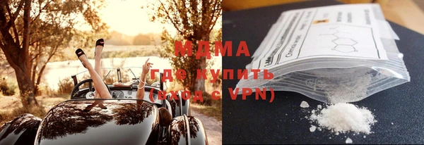 скорость mdpv Алзамай