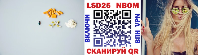 ЛСД экстази кислота  OMG зеркало  Курчалой 