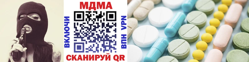 MDMA VHQ  Курчалой 