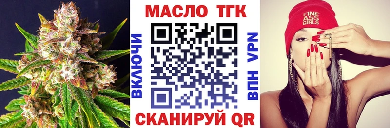 ТГК жижа mega Курчалой